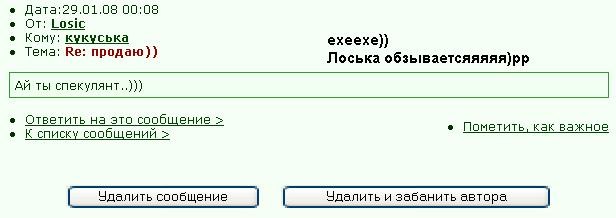 ���������� #833140