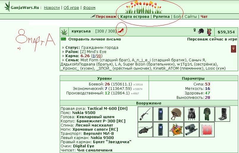8 ����� 2008�.