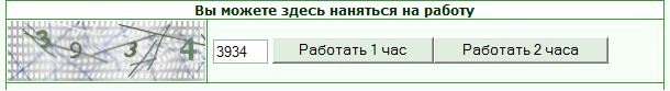 3934 %)
