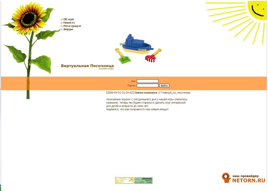 1 ������ 2007