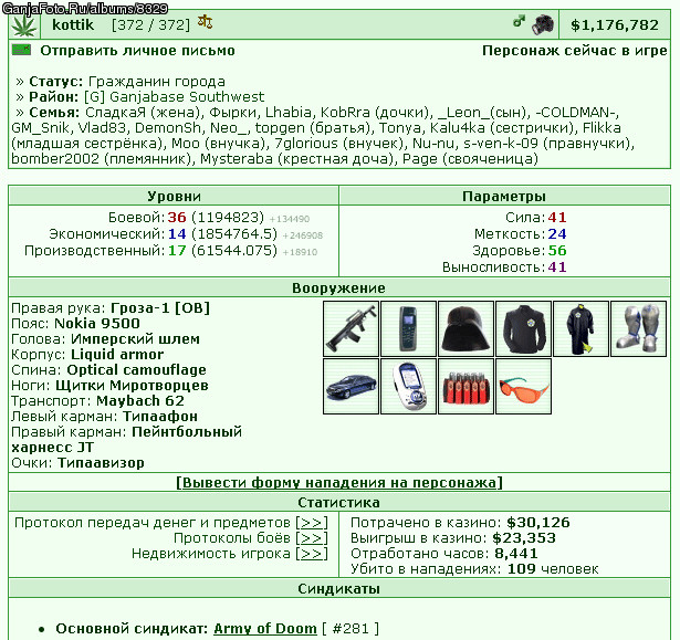 http://war.gwars.io/warlog.php?bid=1010823743&rev=