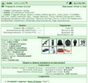 http://war.gwars.io/warlog.php?bid=1010823743&rev=