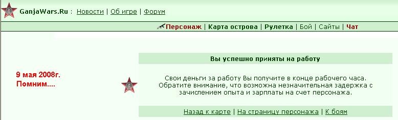 9 ��� 2008�.