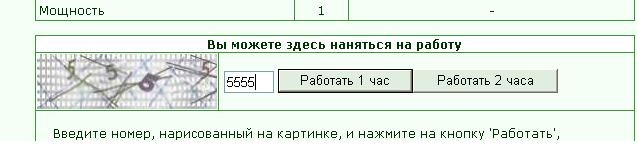 5555