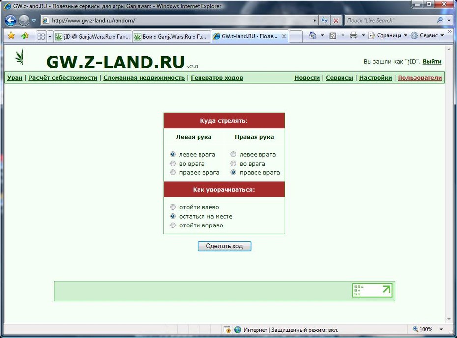 ��������� ����� (v.2.0 �� 29.05.2008)