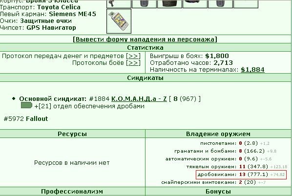 I am lucky man=)