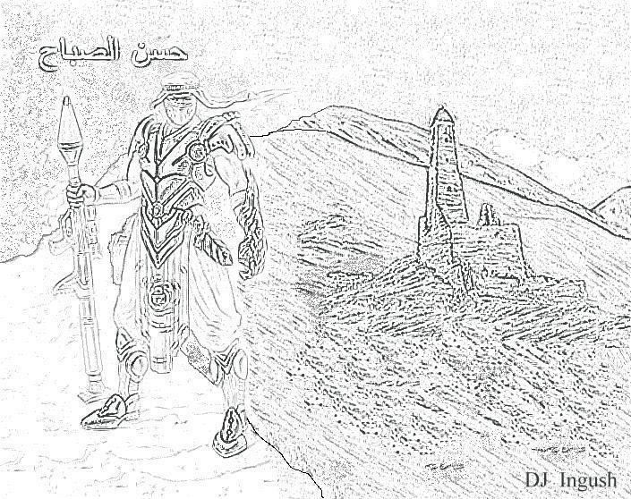 Moslem soldier