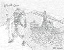 Moslem soldier
