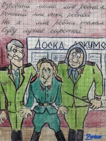 ���������� #938704