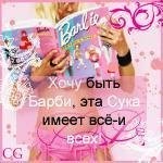 ���������� #946250