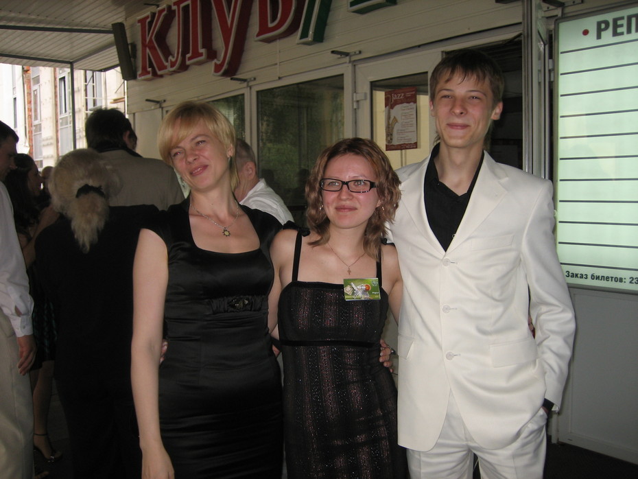 �������, Nu-Nu � Smoiler