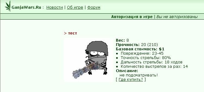 ���������� #966804