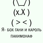 ���������� #971624