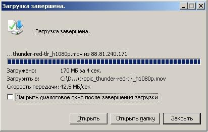 �������� ������� 42,5 ���