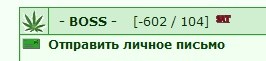 - BOSS - 05.09.08