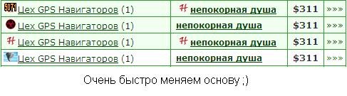 ���������� #1004754