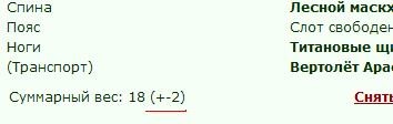 ���������� #1007225