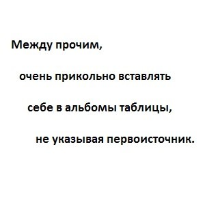 ���������� #1102653
