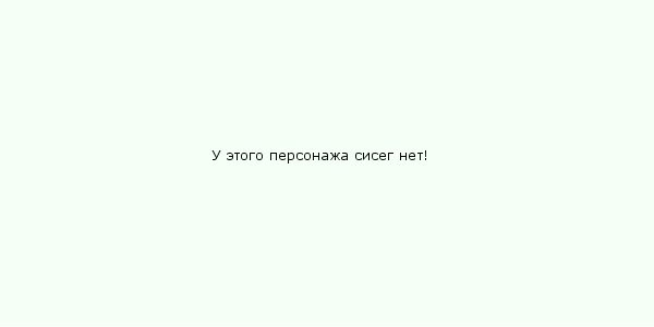 ��, ��� ���