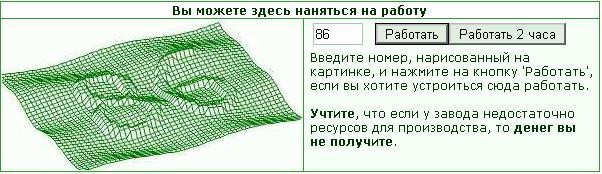 86_RUS)))))