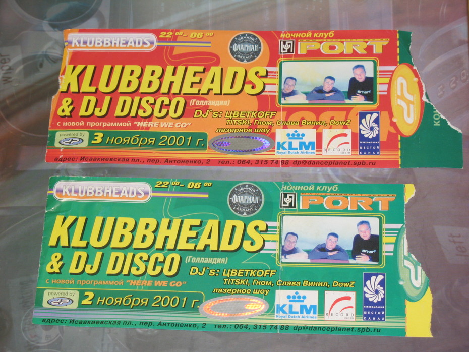 [tickets] front side