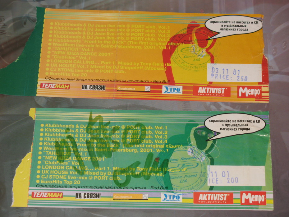 [tickets] back side + autograph