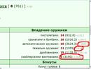 ����������� MAX I MUS