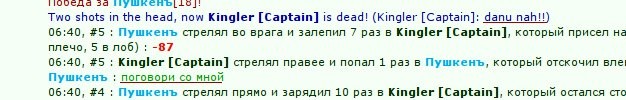 ��� �����, �����