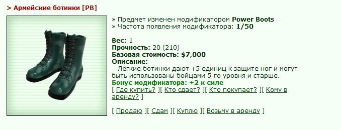 ������ ���|������: 13/19|21.03.09
