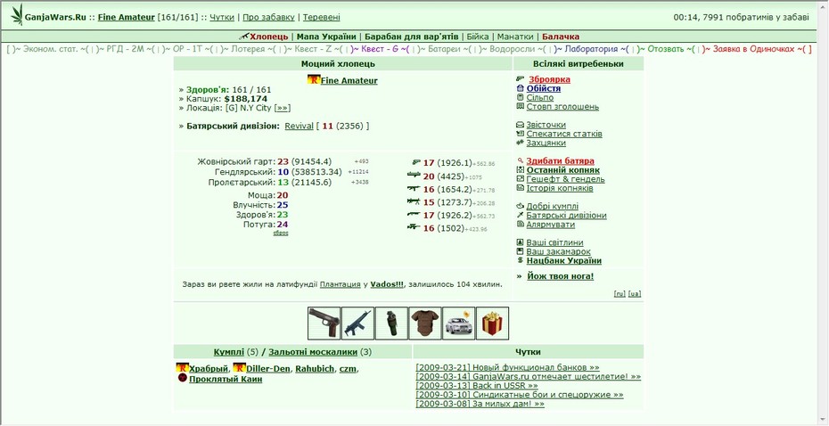 ���������� #1190040