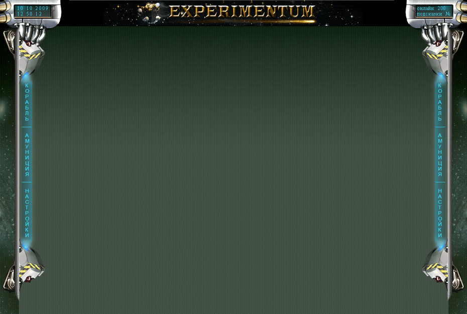 ���������� #1195090
