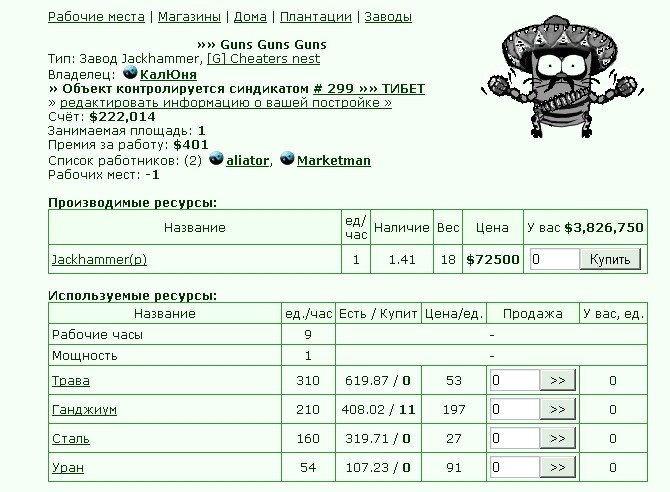 �� ������ ���� �������������� :)