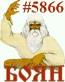 #5866 Camorra