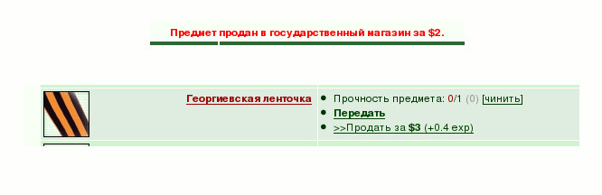���������� #1026744