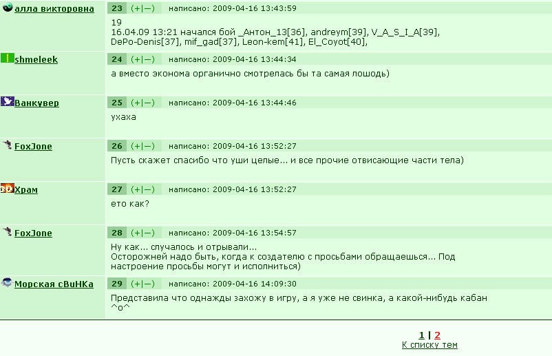������� ������������� �� ��������� ����� ^^