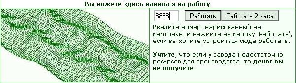 ���������� #1208270