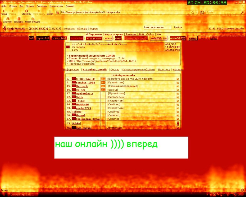 ���������� #1213478