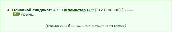 ���������� #1221154