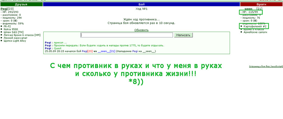 ��������� � ������ � ��� � � ��������� *8)))