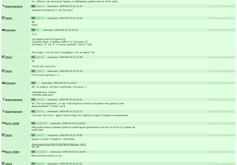 ���������� #1246091