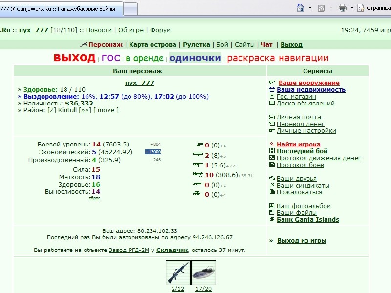 +17000 �������� �� 6 ��������������