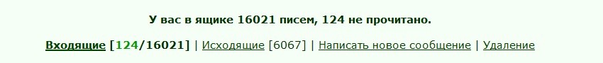 ���������� #1267265