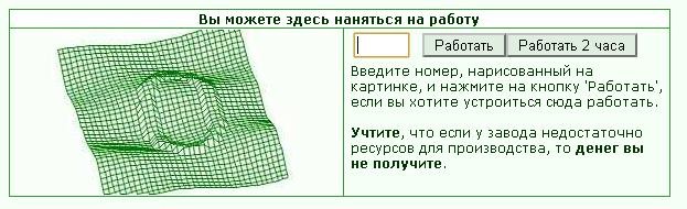 ���������� ����� :)