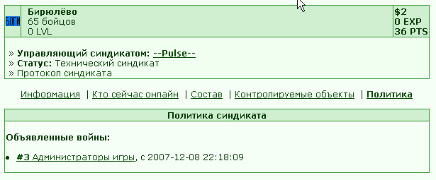 ������� ���������� ������...