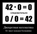 ���������� #1297498