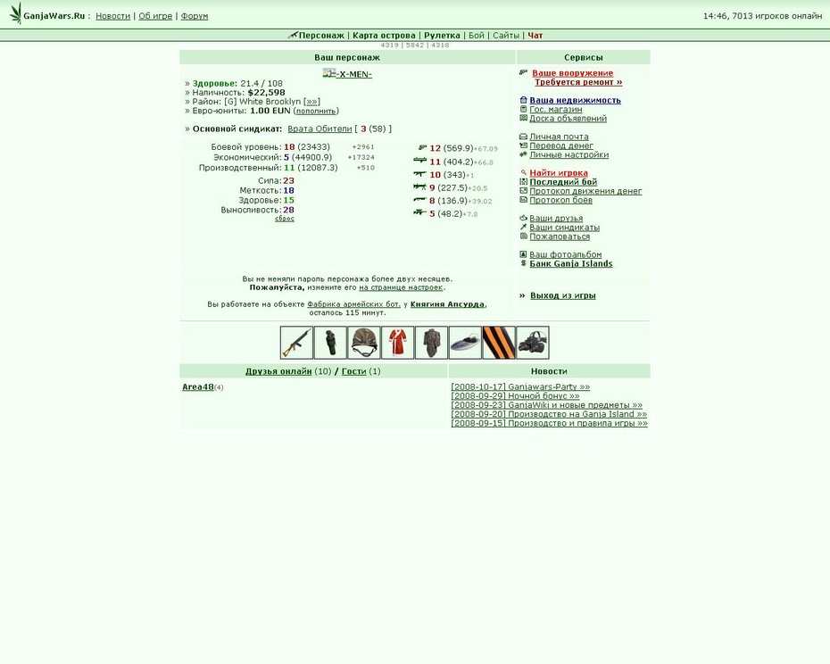 19.10.2008