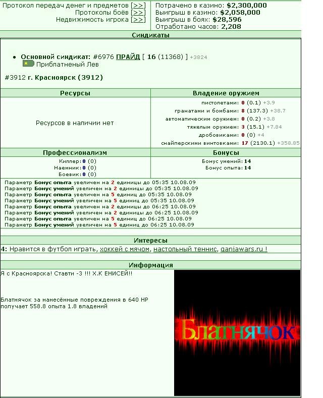 14 ������ 14 �����