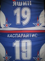 double 19 =)