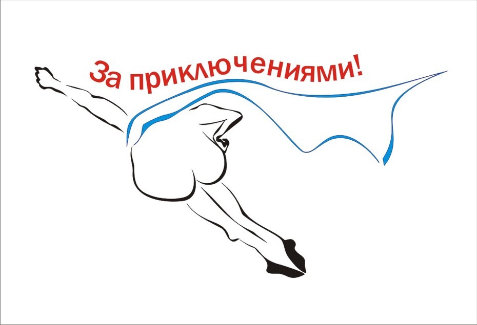 �� ������������� =)