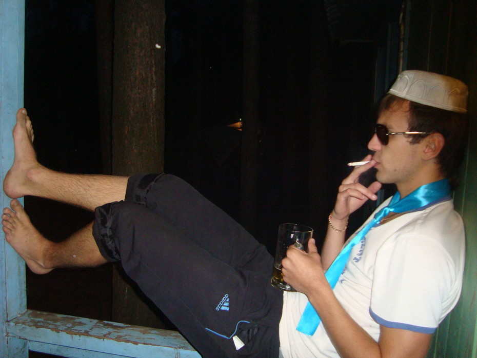 Relax)